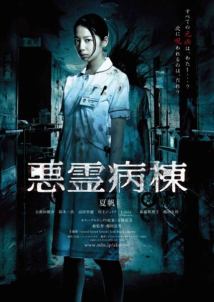 雷恩天主教学院社会学文凭证书